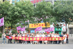 大鸡吧操操老批楚航装饰2018绽放之旅